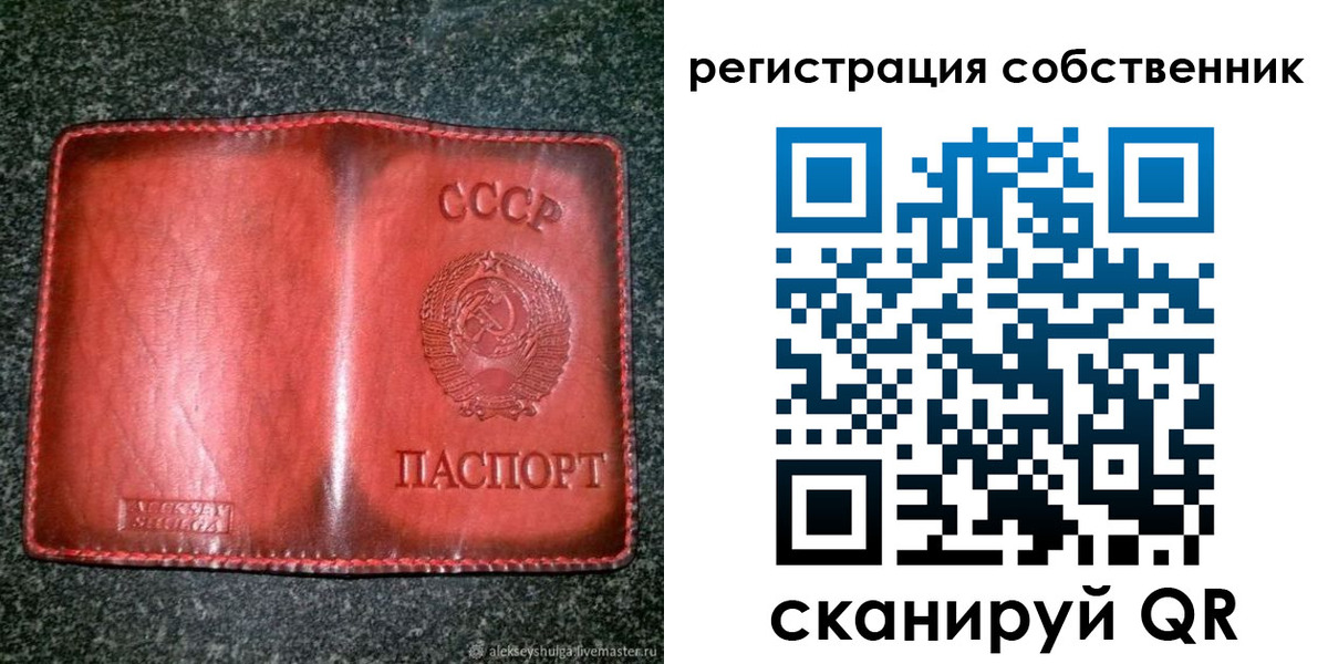 прописка в квартире в Анжеро-Судженске