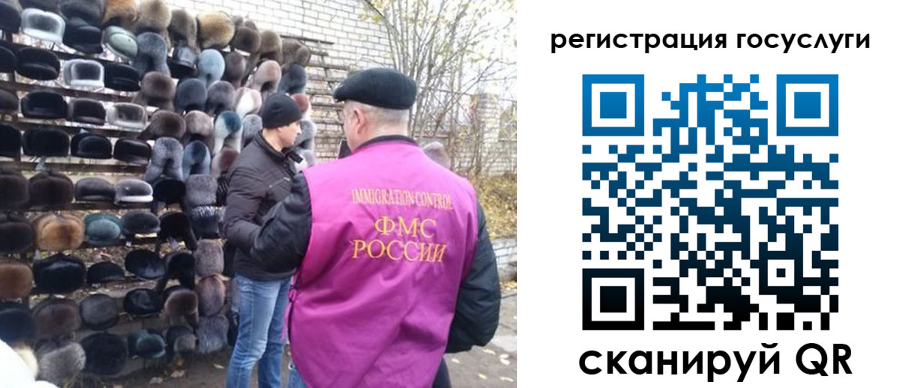 где прописаться в Анжеро-Судженске