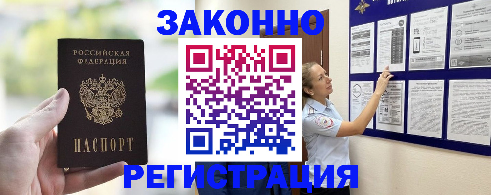 регистрация для дет. сада в Анжеро-Судженске