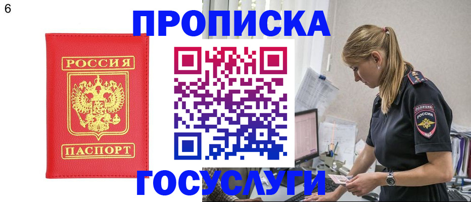 пропишу в квартире в Анжеро-Судженске